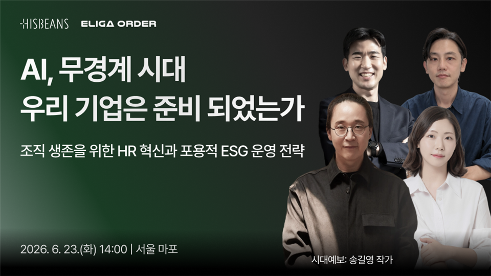 (라이브테스트) 진행되는 세미나에 오신걸 환영합니다. (복사본) (복사본)